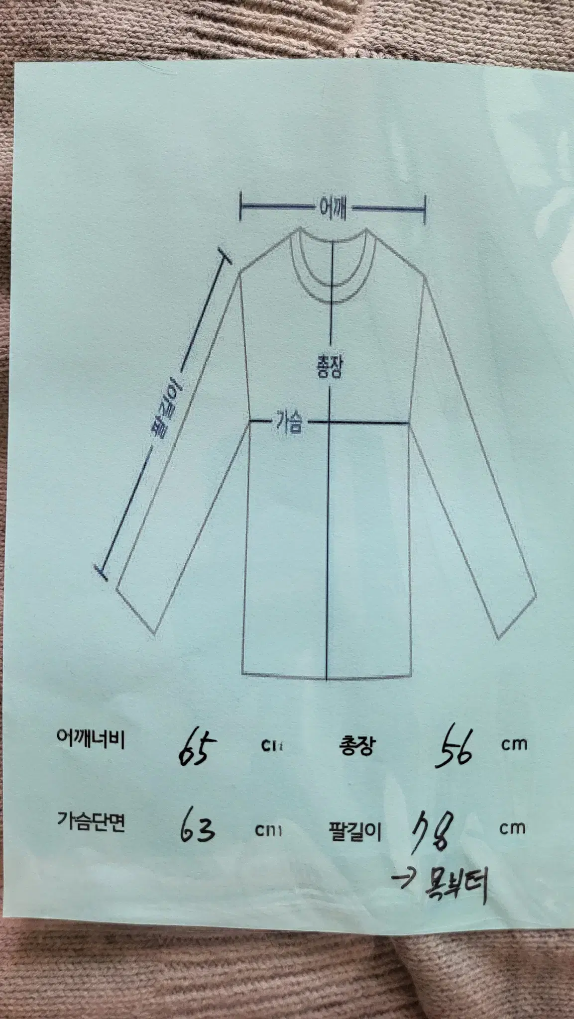 thumbnail-6
